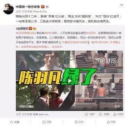 潍坊爆料小爷事件视频播放,视频曝光引发网友热议  第1张
