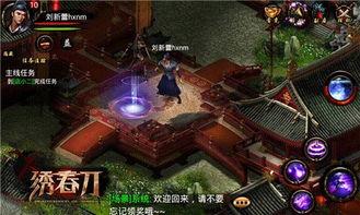 绣春刀手机在线观看,暗夜江湖,刀光剑影,手机在线尽享 第3张 绣春刀手机在线观看,暗夜江湖,刀光剑影,手机在线尽享 第3张