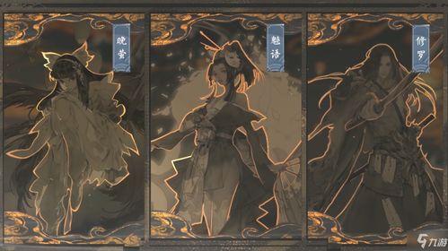 修罗皮肤最新爆料图片,炫酷造型，视觉盛宴即将来袭！  第2张