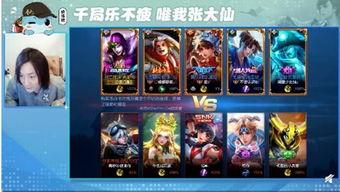 王者最新主播爆料是谁  第2张