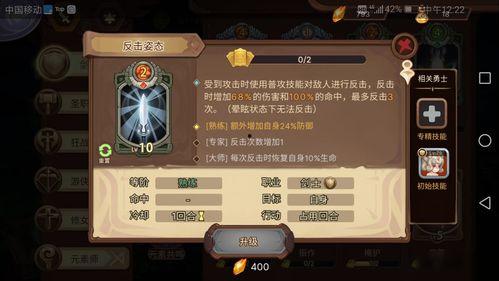 荒原爆料技能介绍视频下载,揭秘技能介绍视频中的隐藏亮点  第2张