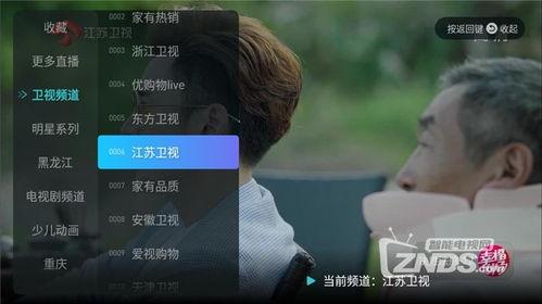 江苏影视直播在线观看,畅享云端视听盛宴  第2张