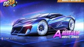 qq飞车祈愿最新车爆料,全新祈愿车亮相！QQ飞车最新爆料揭秘神秘赛车