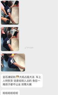 大连轻轨最新爆料,揭秘未来交通蓝图 第1张 大连轻轨最新爆料,揭秘未来交通蓝图 第1张