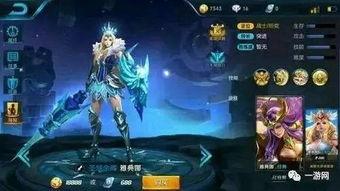 游戏最新皮肤爆料软件,炫酷造型,等你来战! 第1张 游戏最新皮肤爆料软件,炫酷造型,等你来战! 第1张