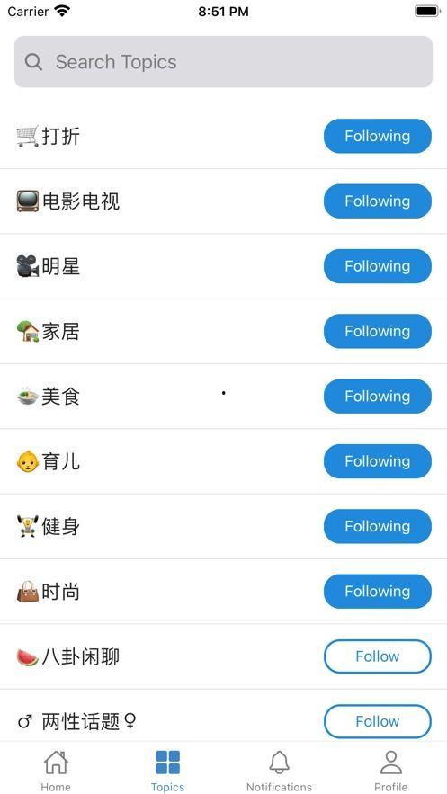 吃瓜app免费下载安装,吃瓜APP免费下载,畅享娱乐新体验! 第1张 吃瓜app免费下载安装,吃瓜APP免费下载,畅享娱乐新体验! 第1张